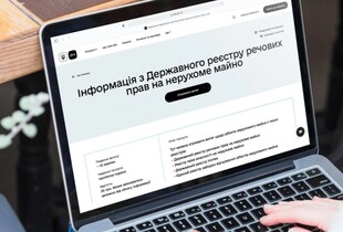 Як внести житло в реєстр речових прав на нерухоме майно: способи, документи та вартість