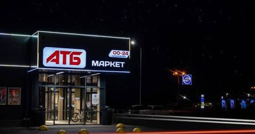 В АТБ відреагували на інформацію про масове закриття магазинів у Києві і області