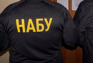 Детективи НАБУ і САП повідомили про підозру керівниці депутатської фракції ВР