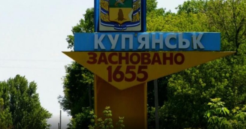 Окупанти вранці вдарили по житловому масиву у Куп'янську: є поранені